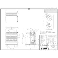 サカエ ツーリングワゴン(自2/固2) ASRー13CJK 1個（直送品）