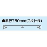 サカエ サカエラック オプション棚板セット STN4