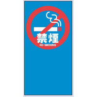 トーアン マルチポップサイン用面板 Mー22 62ー088 1セット(2枚)（直送品）