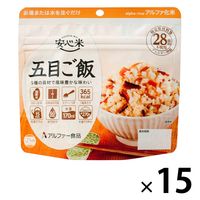 【非常食】 アルファー食品 安心米五目ご飯 114216661 5年10ヶ月保存 1セット（15食入）