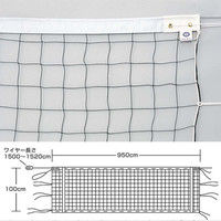 カネヤバレーボールネット　男子9人制　新品未使用品 楽天市場】男子9人制バレーボールネット スチールワイヤー 日本