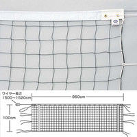 エバニュー バレーボールネット6人制検定V114 EKU107（直送品）