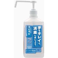 手指消毒剤キビキビ 1000ml T123 1セット（10本入） 日本アルコール産業（直送品）