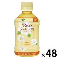 伊藤園 リラックスジャスミンティー 275ml ホット＆コールド レンチン対応 1セット（48本）