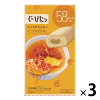 ぐーぴたっ しっとりクッキー メープルブリュレ 3本入 1セット（3箱） ナリス化粧品