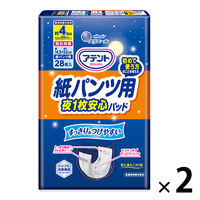 アテント 大人用おむつ 紙パンツ用尿とりパッド 夜1枚安心パッド 4回 56枚:（2パック×28枚入）エリエール 大王製紙