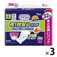 アテント 大人用おむつ 夜1枚安心パッドテープ用パッド 大容量 6回  96枚:（3パック×32枚入）エリエール 大王製紙