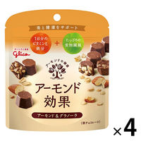 アーモンド効果 4袋 江崎グリコ チョコレート