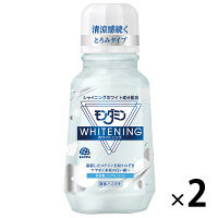 モンダミン ホワイトニング 250mL 1セット（2本）アース製薬 マウスウォッシュ