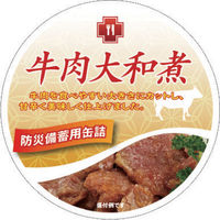 サンズ 5年保存缶詰・牛肉大和煮80g 102901 1ケース（48缶入）（直送品）
