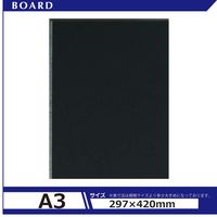 アルテ ブラックボード 5mm A3 5BL-A3 1セット(40枚)