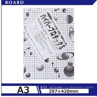 アルテ ハイパープロタックSブラック5mmA3 5HPB-A3 1セット（48枚）（直送品）