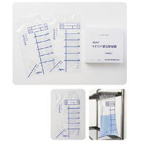 マイスコ消臭貯尿袋 23-7700-00 1セット（500枚：100枚入×5箱） 松吉医科器械　　マツヨシカタログ（直送品）