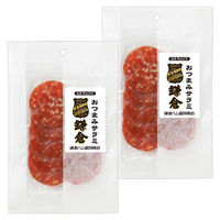 鎌倉ハム富岡商会 おつまみサラミ 40g　2個　おつまみ　珍味