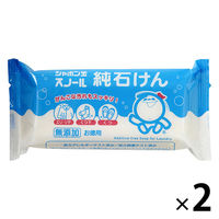 シャボン玉 スノール純石けん 180g 1セット（2個入） 洗濯石鹸 シャボン玉石けん