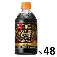 【ホット対応飲料】サントリー クラフトボス ブラック ホット 500ml 1セット（48本）