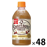 【ホット対応飲料】サントリーフーズ CRAFT BOSS（クラフトボス） 500ml