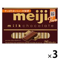 ミルクチョコレートBOX 1セット（3箱）明治 チョコレート
