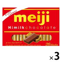 ハイミルクチョコレートBOX 1セット（3箱）明治 チョコレート