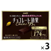 チョコレート菓子 チョコレート効果　カカオ９５％ 1セット（1個×3）