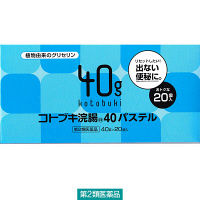 コトブキ浣腸40パステル 40g×20個入　1箱　ムネ製薬　浣腸薬　便秘【第2類医薬品】