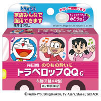 トラベロップQQ　浅田飴　のりもの酔い止め薬 ドロップタイプ 【第2類医薬品】
