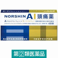 ノーシンアイ頭痛薬　アラクス【指定第2類医薬品】