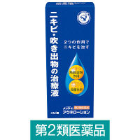 近江兄弟社メンタームアクネローション 110ml 近江兄弟社　塗り薬 にきび ふきでもの【第2類医薬品】