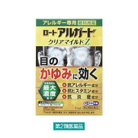 ロートアルガード クリアマイルドZ 13ml ロート製薬　目薬 花粉 充血 アレルギー かゆみ目 ハウスダスト【第2類医薬品】