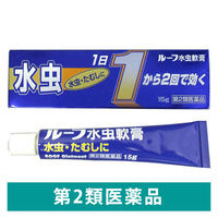 ルーフ水虫軟膏 15g 中外医薬生産　水虫薬 塗り薬 ミコナゾール硝酸塩 かゆみ止め配合 みずむし たむし【第2類医薬品】