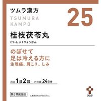 ツムラ漢方桂枝茯苓丸料エキス顆粒A 48包 ツムラ【第2類医薬品】