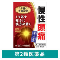 清上ケン痛湯エキス細粒G「コタロー」 18包 小太郎漢方製薬 慢性頭痛【第2類医薬品】