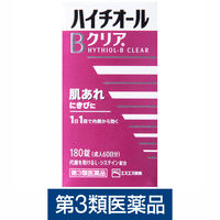 ハイチオールBクリア 180錠 エスエス製薬【第3類医薬品】