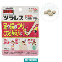 和漢箋（わかんせん） ツラレス 48錠 ロート製薬　漢方薬 芍薬甘草湯  足のつり こむらがえり 筋肉のけいれん【第2類医薬品】