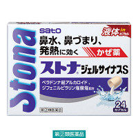 ストナジェルサイナスS 24カプセル 佐藤製薬【指定第2類医薬品】