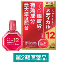 サンテメディカル12 12ml 参天製薬　目薬 眼疲労 目の疲れ 充血 ビタミンB12配合【第2類医薬品】