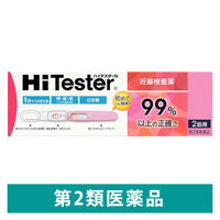 ハイテスターN 2回用 アリナミン製薬 妊娠検査薬【第2類医薬品】
