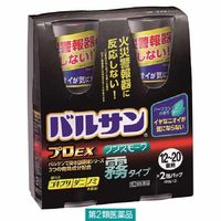 バルサン プロEXノンスモーク霧タイプ 12～20畳用 2個パック レック　煙を出さない 殺虫剤 ゴキブリ ダニ ノミ 駆除【第2類医薬品】