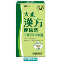 大正漢方便秘薬 200錠 大正製薬【第2類医薬品】