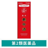 薬用養命酒 700ml 養命酒製造　薬用酒 生薬配合 滋養強壮 胃腸虚弱 血色不良 冷え症 肉体疲労 虚弱体質【第2類医薬品】