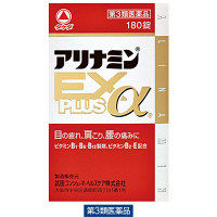 アリナミンEXプラスα 180錠 アリナミン製薬【第3類医薬品】