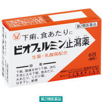 ビオフェルミン止瀉薬 6包 大正製薬　乳酸菌 下痢止め 下痢・食あたりに【第2類医薬品】