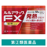 ルルアタックFXa 12錠 第一三共ヘルスケア 発熱・さむけ のどの痛み・鼻水に【指定第2類医薬品】