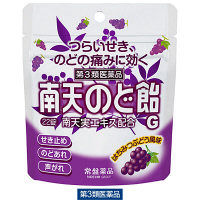 南天のど飴G はちみつぶどう風味 22錠 常盤薬品工業 　せき せき 喉のあれ・はれ・不快感 のどの痛み 声がれ【第3類医薬品】