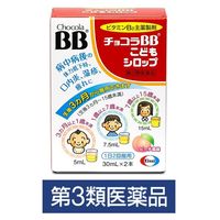 チョコラBBこどもシロップ 30ml×2本 エーザイ　ビタミンB2主薬 ピーチ風味 ドリンク剤  肌荒れ 口内炎【第3類医薬品】