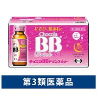 チョコラBBドリンクビット　エーザイ【第3類医薬品】