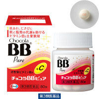 チョコラBBピュア 80錠 エーザイ　ビタミンB・C 肌あれ にきび【第3類医薬品】