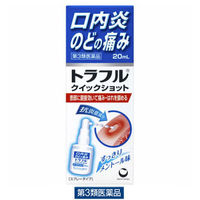 トラフル クイックショット 20ml 第一三共ヘルスケア  のどスプレー のどの不快感  口内炎【第3類医薬品】