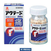 アクテージAN錠 100錠 アリナミン製薬【第3類医薬品】