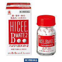 ハイシーBメイト2 40錠 アリナミン製薬【第3類医薬品】